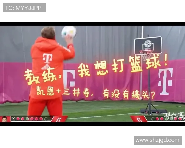 篮球明星拜仁的传奇之路与辉煌成就探秘